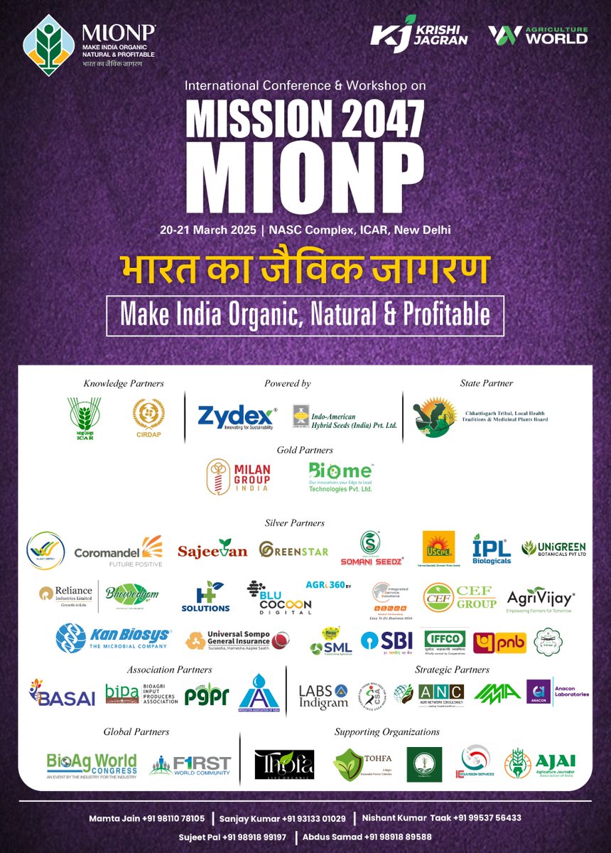kjkrishimedia's tweet photo. We are delighted to welcome our esteemed partners for Mission 2047: Make India Organic, Natural &amp; Profitable!
With a shared vision of promoting sustainable agriculture, organic farming, and eco-friendly innovations, our partners are committed to transforming Indian agriculture. https://t.co/Q3vCfl4OZR
