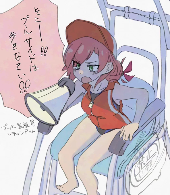 監視員レティシア
仕事に真剣なのでアルクに手を振られても軽く返すようにしている……つもりだが顔はにやけまくってる、ってところまで考えた
#ワーフリ 