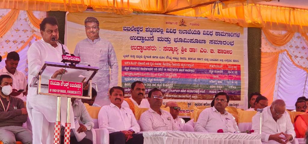 sugalabaivaggi's tweet photo. ಶ್ರೀಮತಿ ಇಂದಿರಾ ಗಾಂಧಿ ವಸತಿ ಶಾಲೆ ಬಬಲೇಶ್ವರ ನೂತನ ಕಟ್ಟಡದ ಭೂಮಿ ಪೂಜಾ ಸಮಾರಂಭವನ್ನು ಮಾನ್ಯ ಶ್ರೀ ಎಂಬಿ ಪಾಟೀಲ್ ಸಾಹೇಬರು  ನೆರವೇರಿಸಿದರು. https://t.co/ekokcfsQcL