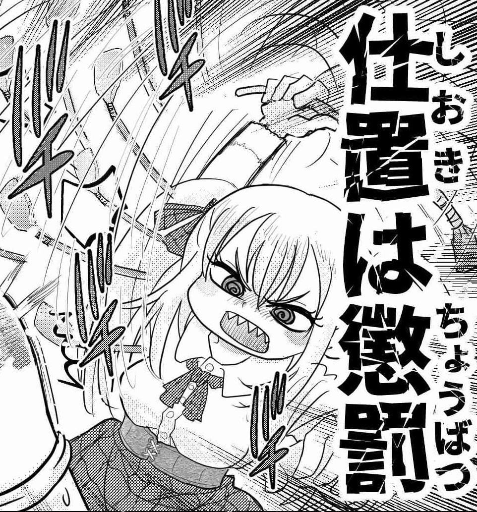 出ました!!🙌🙌💕
表紙はこたさんの描くアリスさんちの巫女神様!!!🤤🤤
背景と相まって神々しさすら感じる…素敵‼️‼️😚😚😚
さらに新しい作家さんも迎え多様性の獣ここにあり!!💪

あっ、私も今月は白黒漫画3Pでやらせていただいております!!🥹
新生活への景気づけによろしければ是非‼️👍👍✨ 