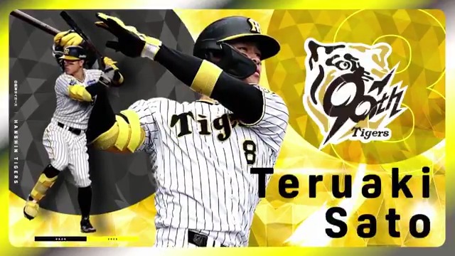 阪神タイガース 佐藤輝明 球団ロゴ入り サインボール DAZN月間ホームラン賞 ◤ ◥|| 背番号∞無限大 佐藤輝明（阪神タイガース） ||◣ ◢|| #オレ