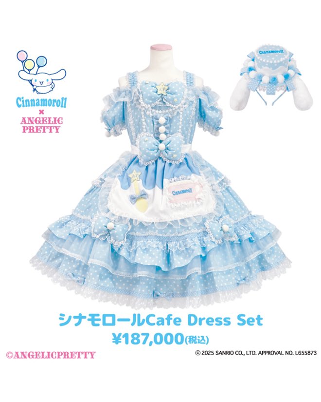 SANRIO CHARACTERS×Angelic Pretty Dress Set 2025年3月にご予約を承り