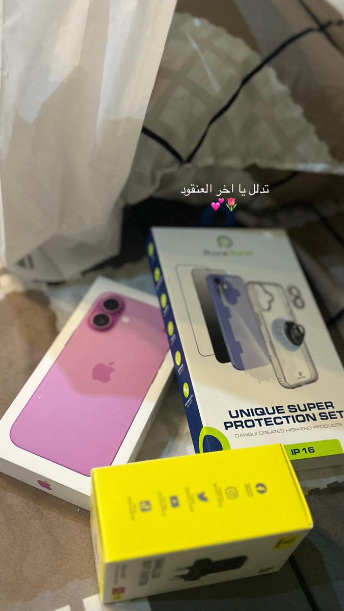 Akhlas311's tweet photo. سبرايز خواتي في قلبييي🥹💕💕💕 https://t.co/SJJwSQ2In3