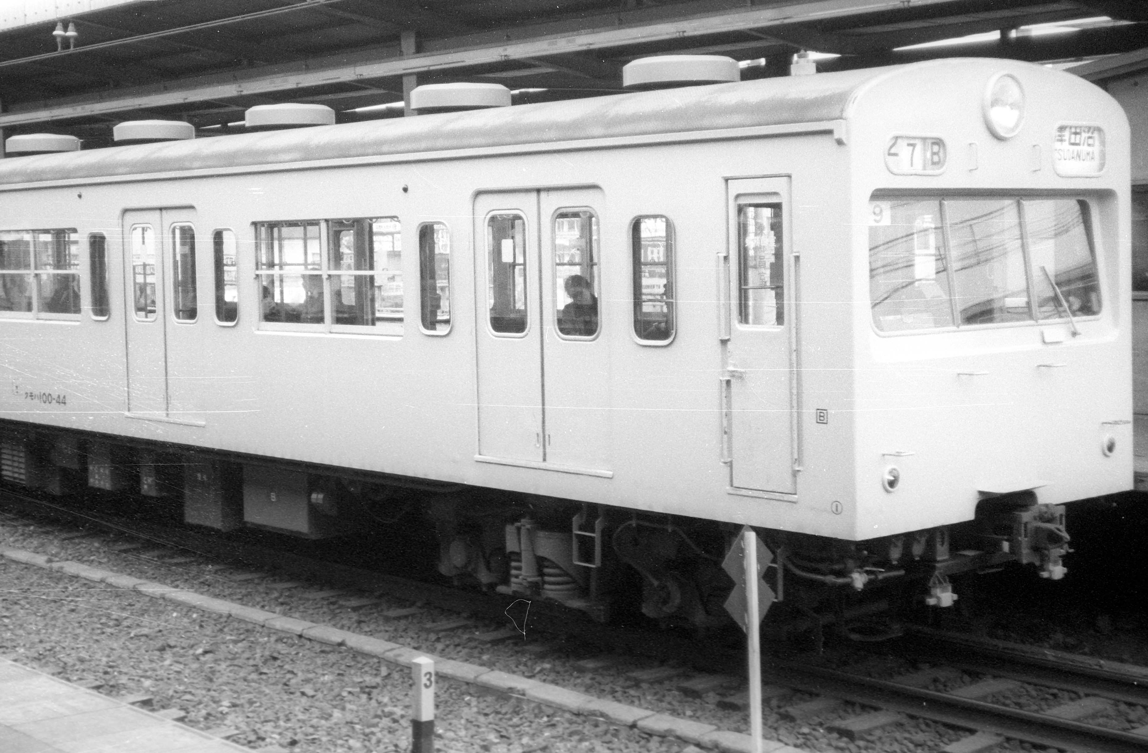 列車選別装置 - Search / X