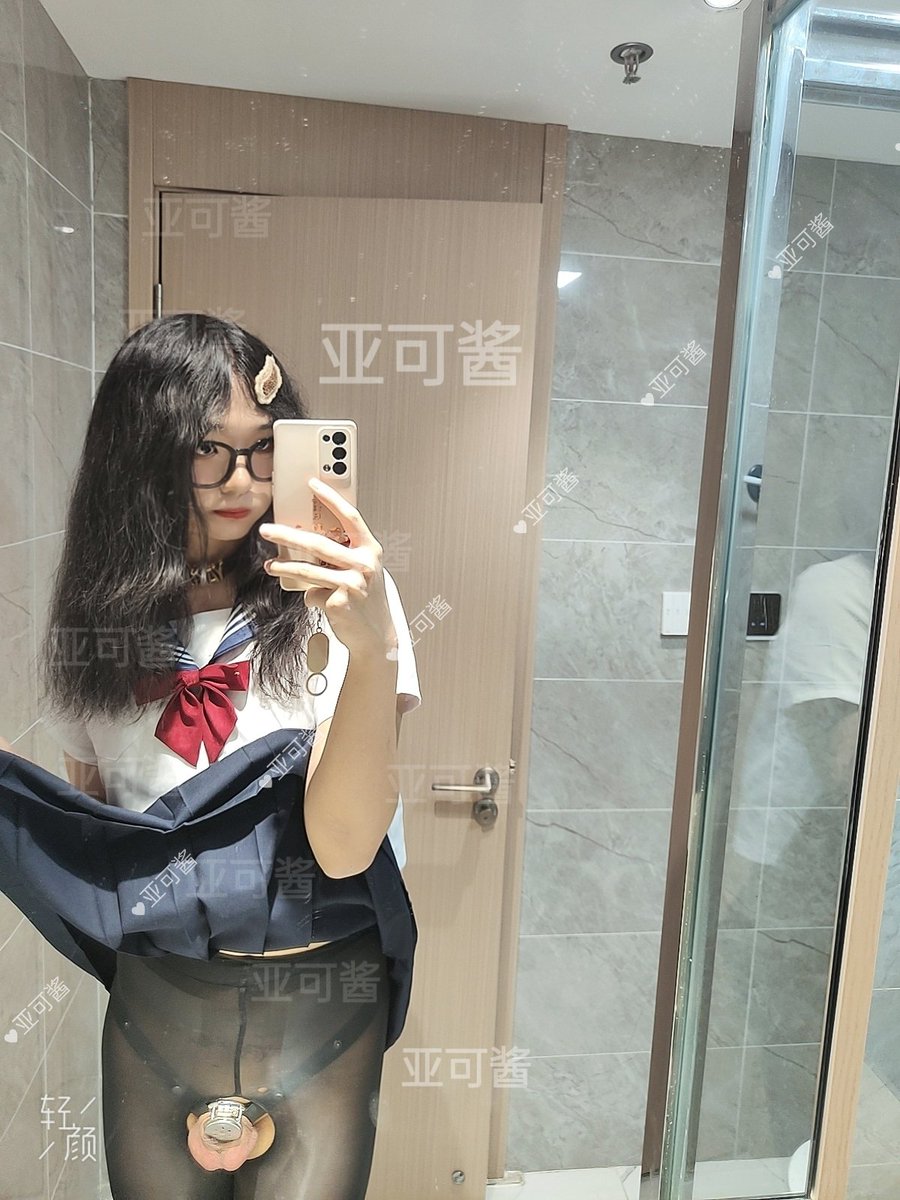 调教前:酒吧小太妹     调教后:乖巧小母狗
#雌堕 #伪娘 #cd #男娘 #贞操锁 #北京伪娘 #南京伪娘 #调教 #sissy