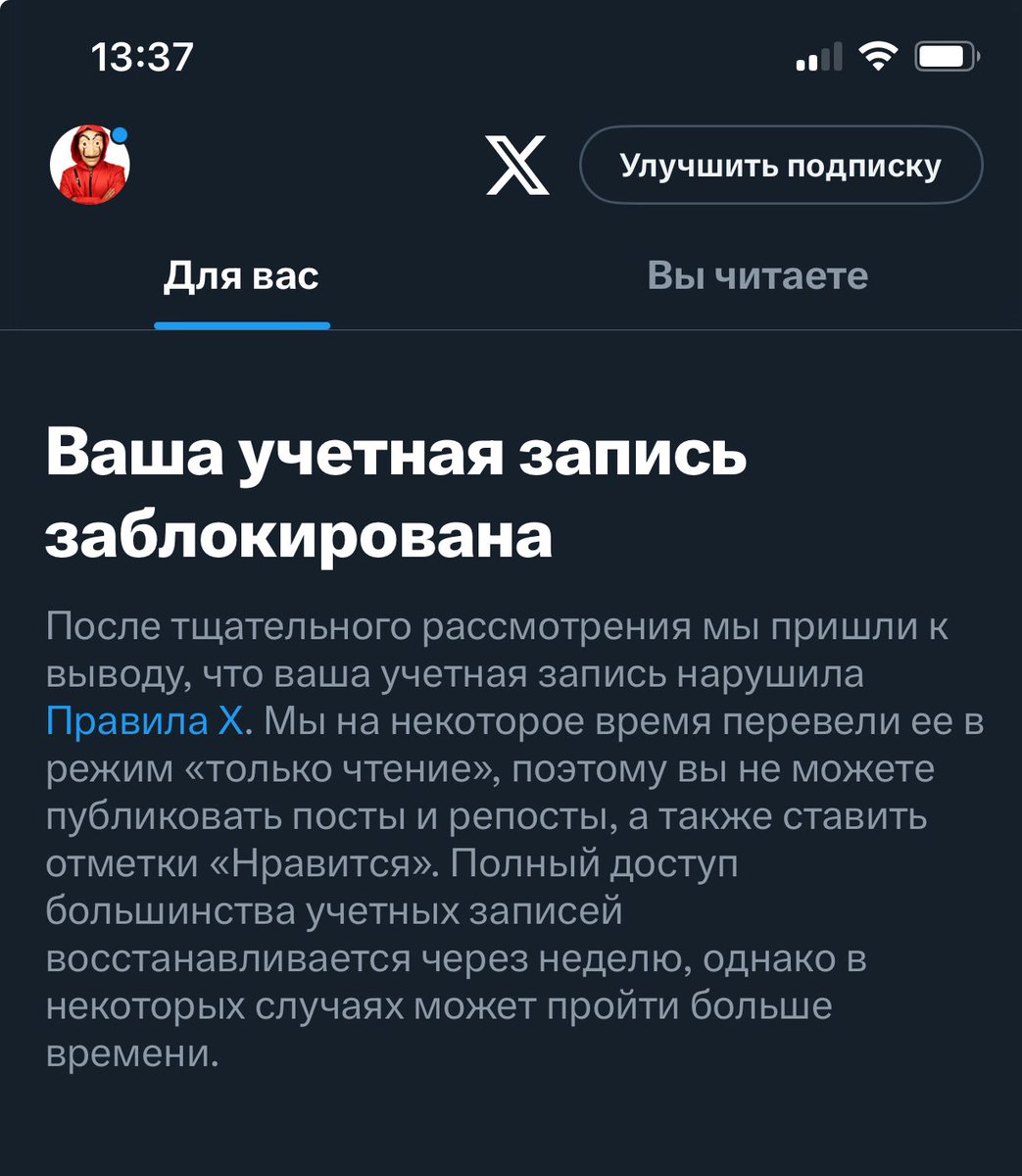 Опять заблочили!
Пока здесь!
Нас не задушишь и не убьешь!!!