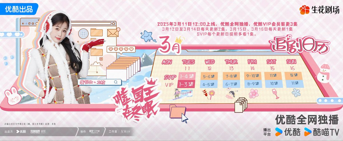 虞书欣 Esther 🐢 tweet media