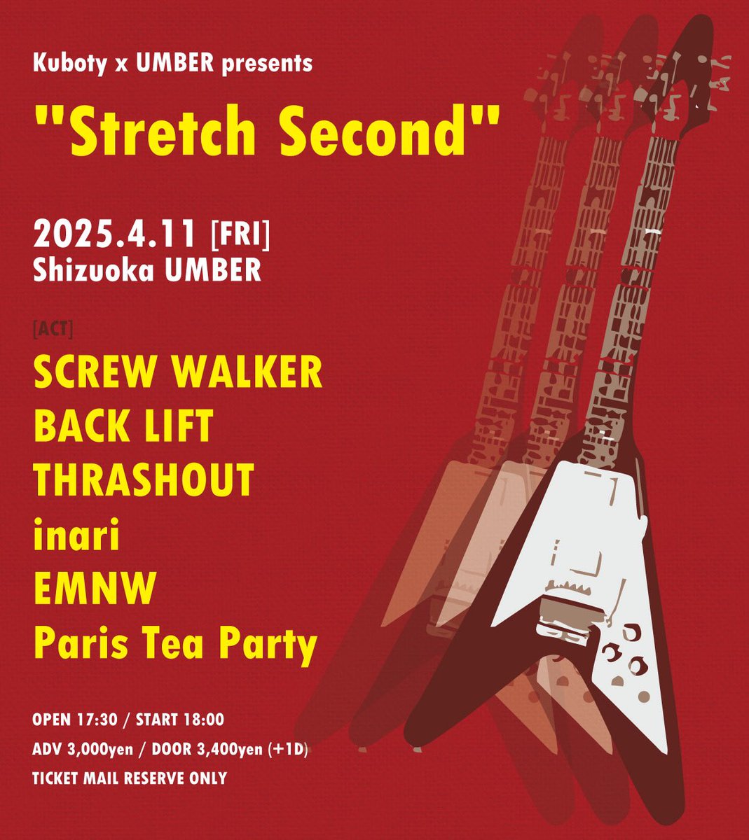screwwalker1981's tweet image. 【4月ライブ情報】
2025年4月11日(金) 静岡UMBER
Kuboty × UMBER pre.
"Stretch Second"
■SCREW WALKER
■BACK LIFT
■THRASHOUT
■EMNW
■inari
■Paris Tea Party
開場17:30 / 開演18:00
前売3,000円 / 当日3,400円(D別)
🎫各バンド取り置き&UMBERメール予約
screwwalker.ryzm.jp/live/4bb630b3-…