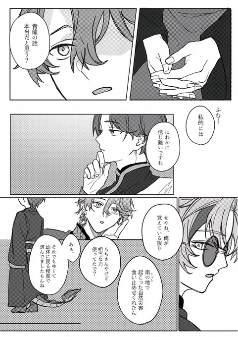 GmE4r9SbIAAmdhD.jpg:small