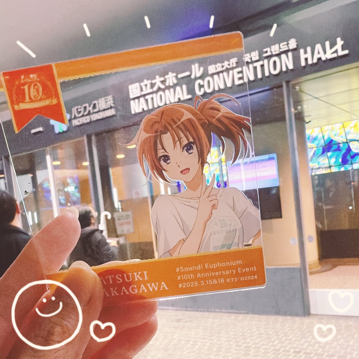 夏紀先輩自引きハッピー🧡
1年生編お疲れさまでした🙂‍↕️♡

#ユーフォ10周年