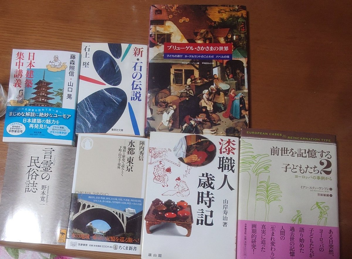 もう大体の結果はお分かりですね。
売った本の金額の3倍買いました🤣。