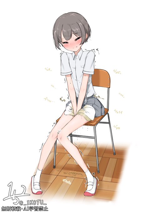 授業中咄嗟にあてがったタオルがずぶ濡れになるくらいおしっこちびってる子 3/4 