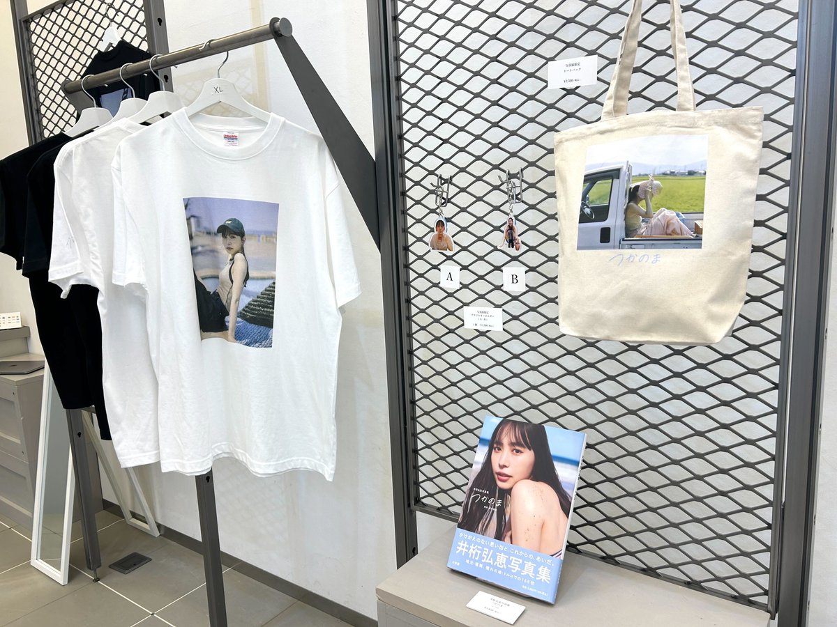 残り1日！ 井桁弘恵写真展「つかのま」 Photography by 遠藤優貴