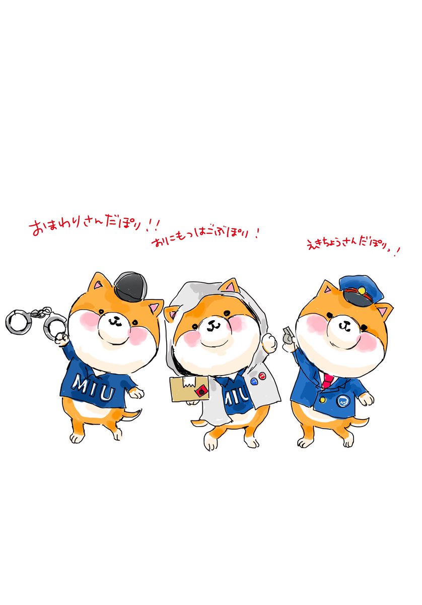 「可愛いですねえ(再掲載) 」|カモナ🦆のイラスト