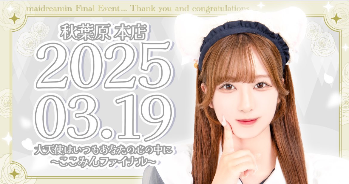 ここみん※プロフィール必読様専用 ♡ここみんず様専用♡ ふわコロエッグバッグ 2点セット