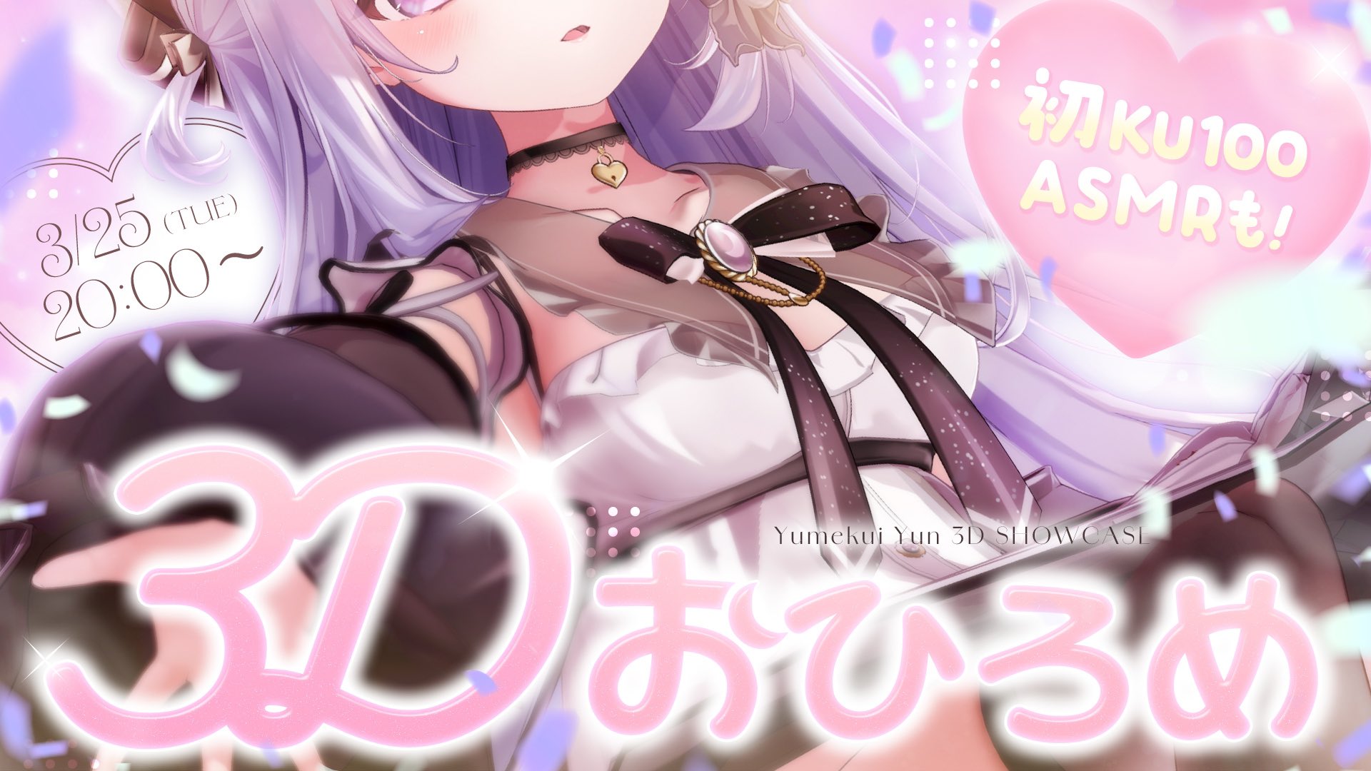 愛理様ページ List of Japanese ATRI - My Dear Moments - [BUILD DIVIDE