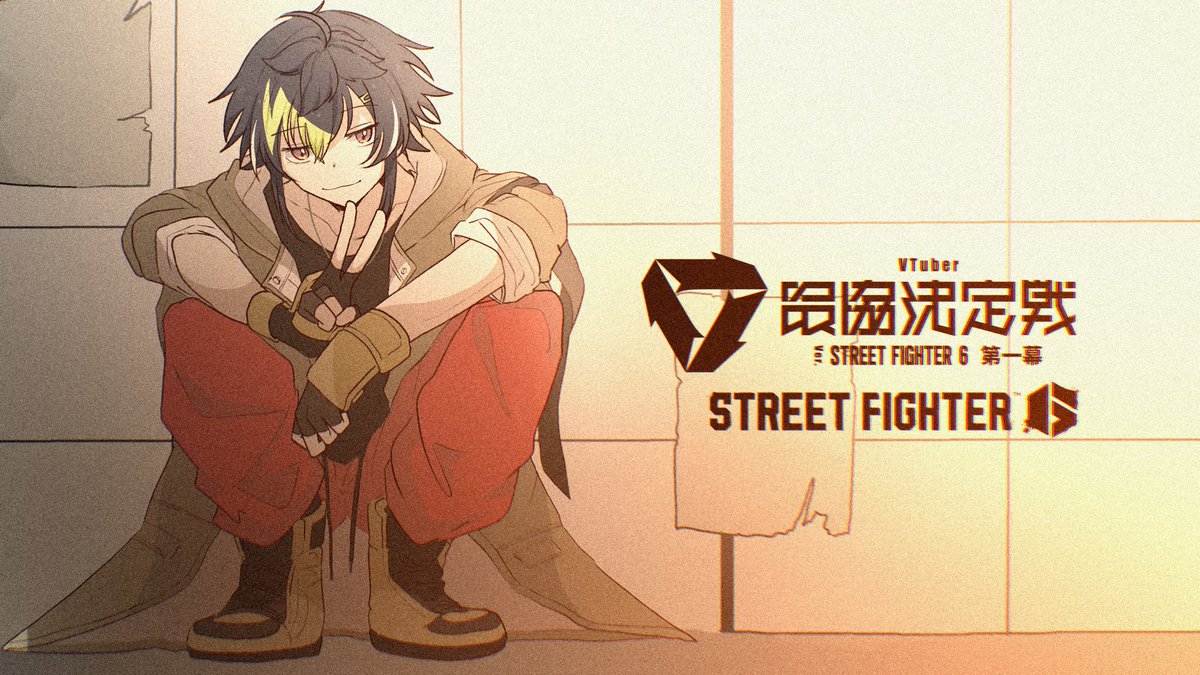 本日の配信！20:00~💡 遂に俺たちの戦いが動き出す＿＿＿＿＿