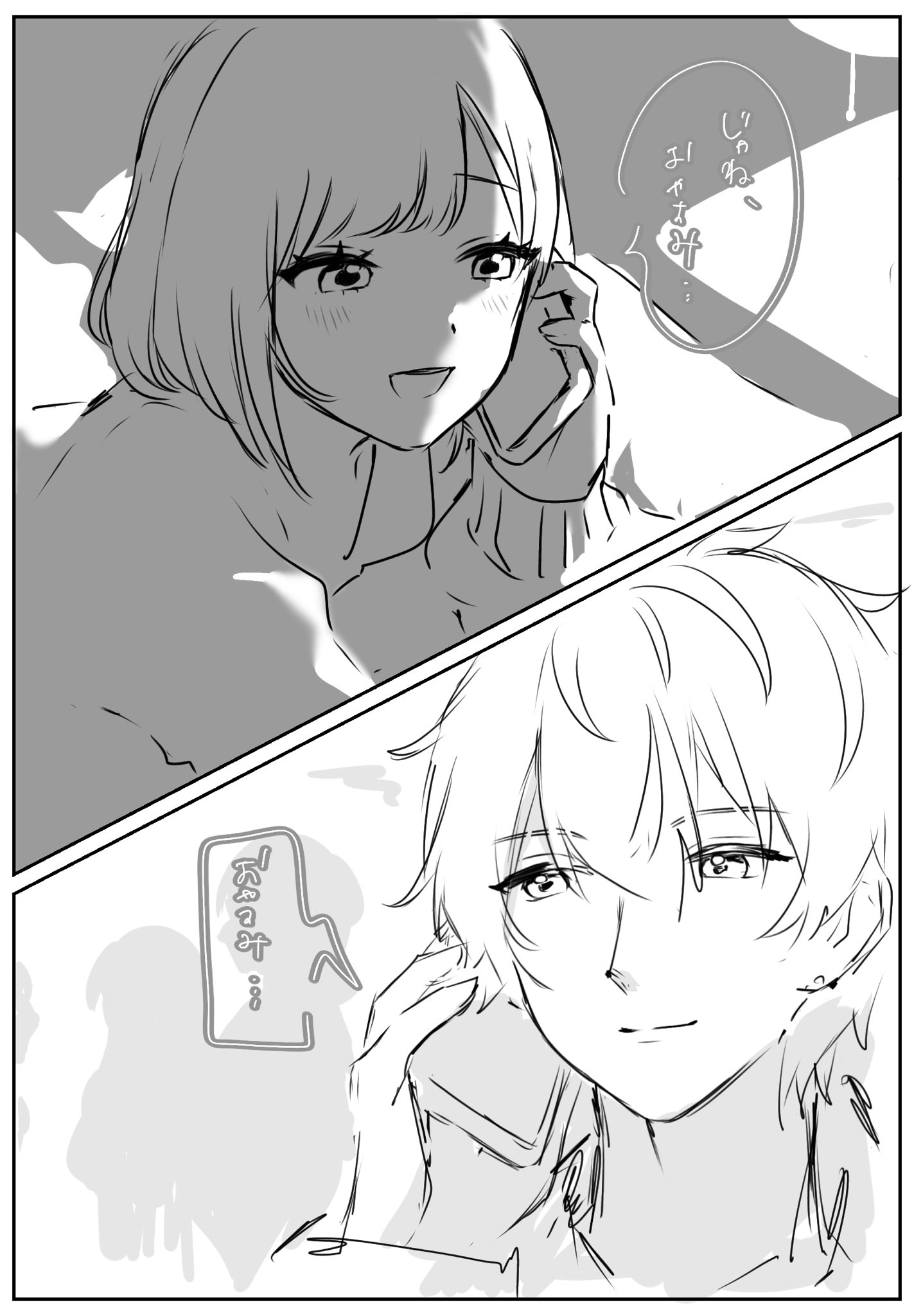 ぽんすけ (@ponsuke___p) / X