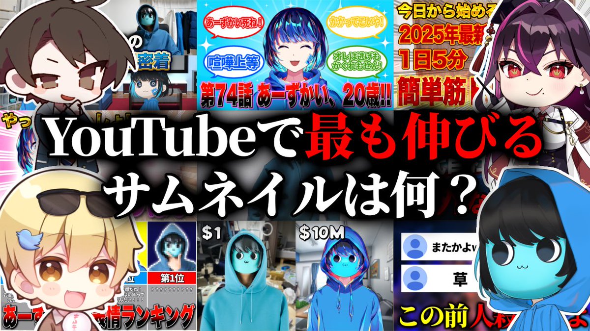 動画投稿しました！！！ この動画を見れば