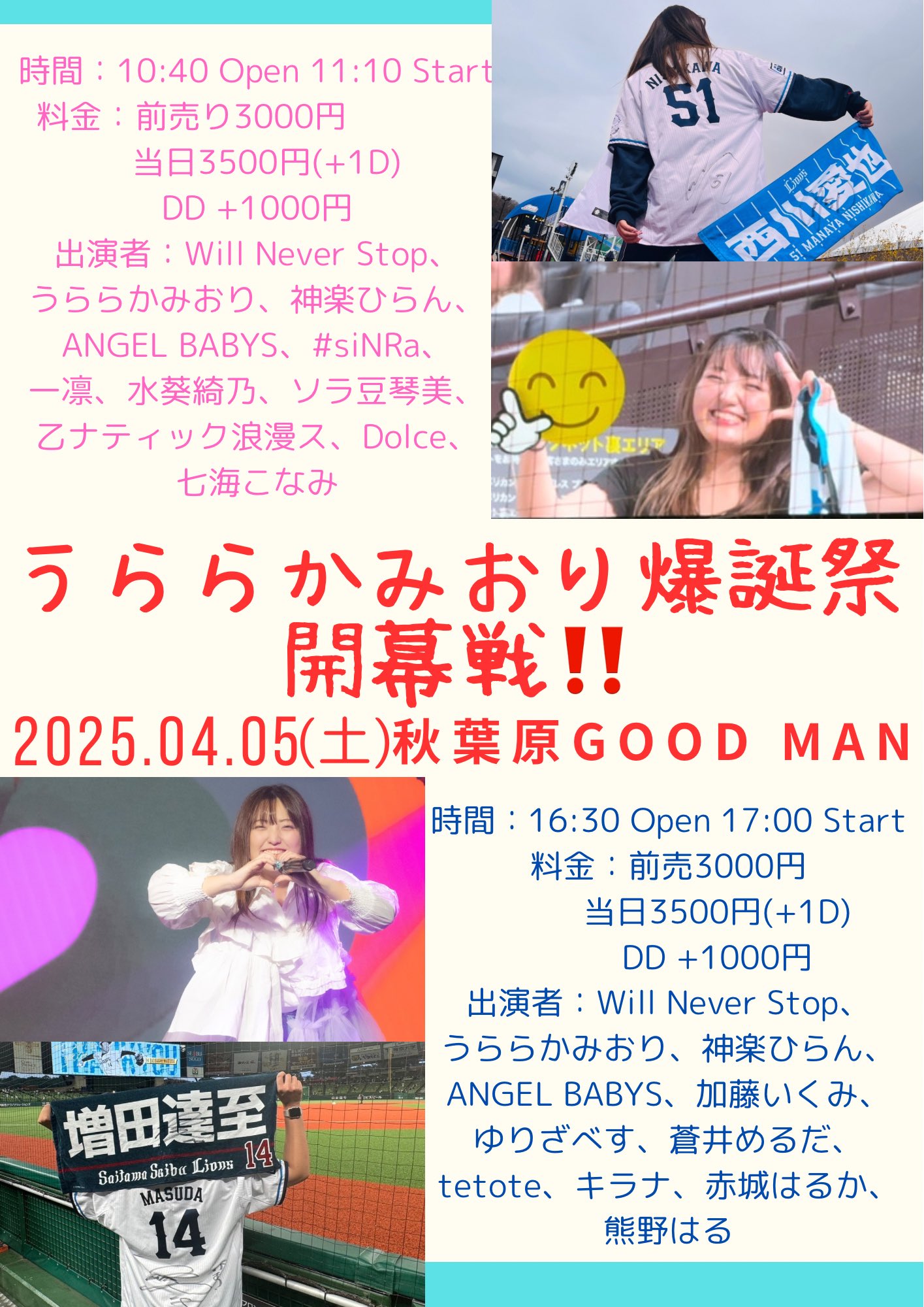 感謝還元祭‼️3日間限定‼️売りつくし SALE‼️‼️ 希少 本社蔵店 限定 発売 本社限定 獺祭 純米大吟醸 磨き 二