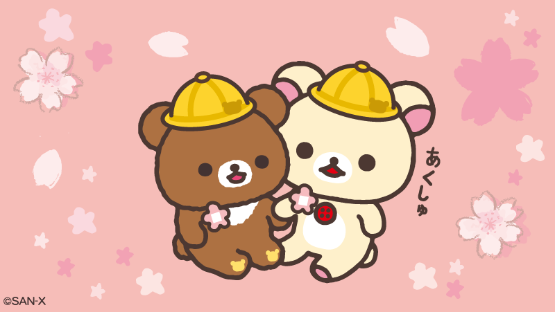 はるちゃん☆彡 (@bmty_cham) / X はるちゃん☆彡 (@bmty_cham) / X