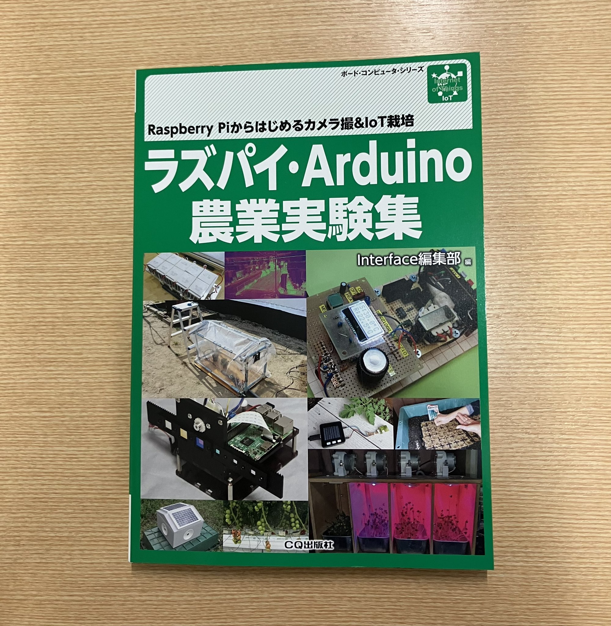 明治16年 石版 朝陽閣集古 巻子本3巻一括 送料無料 菅原道真
