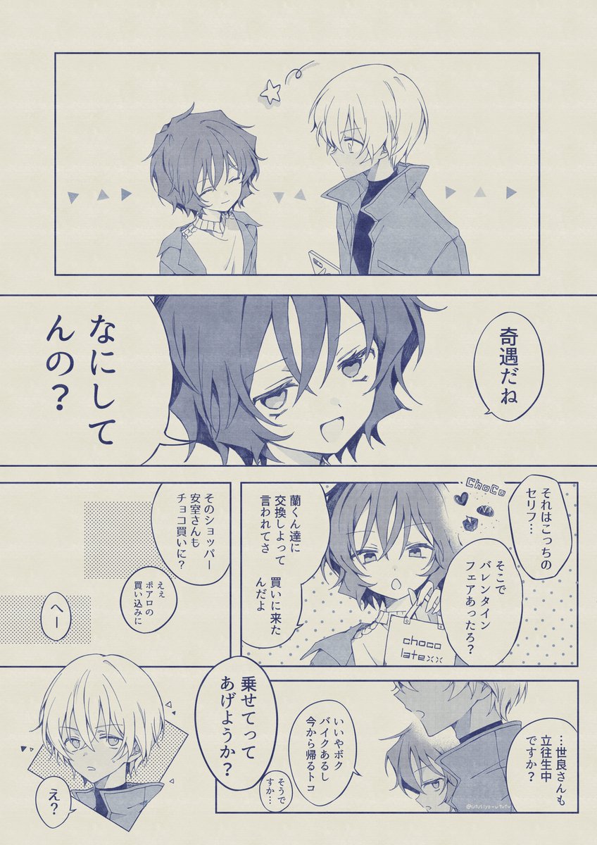 うつつ tweet media