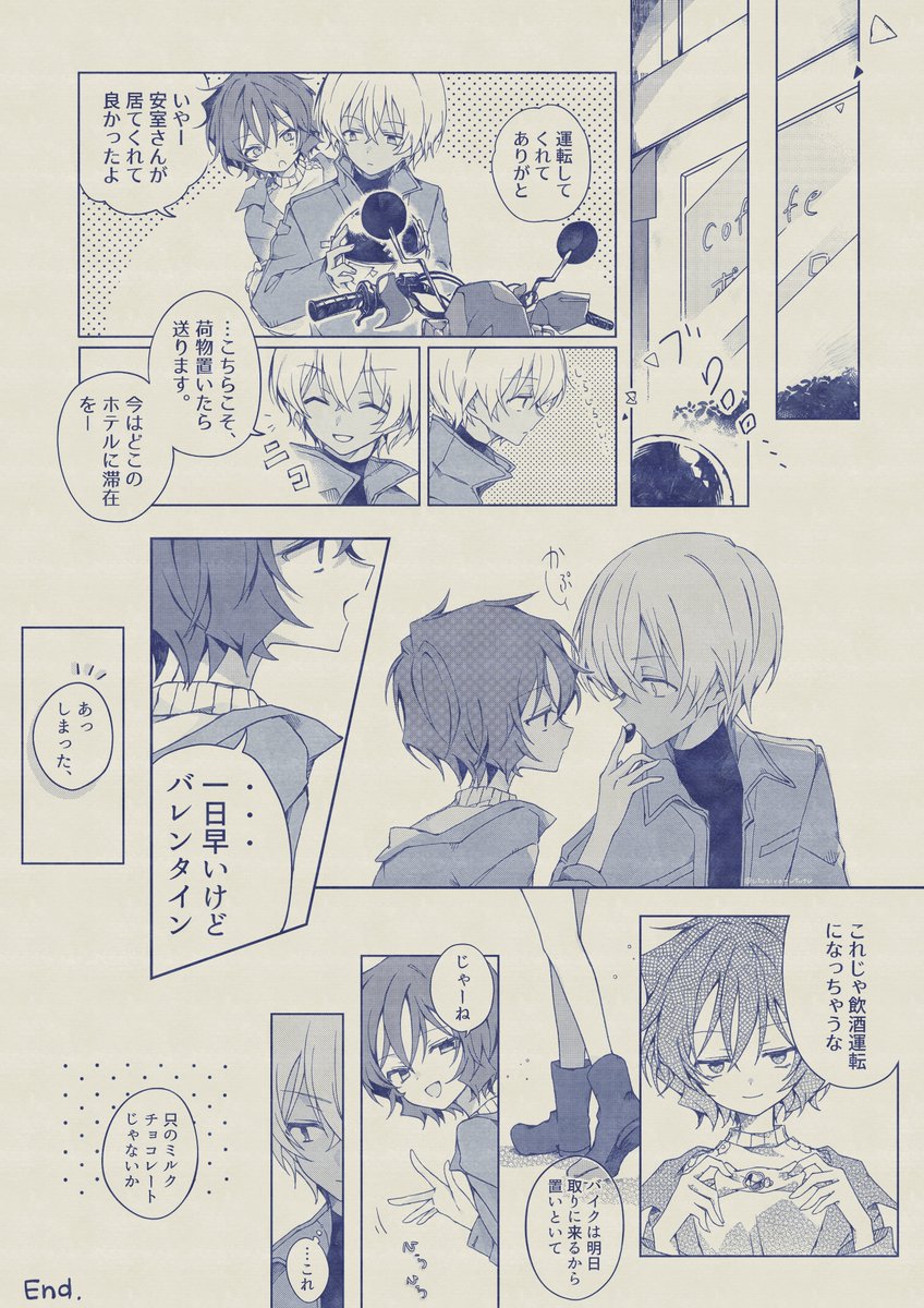 うつつ tweet media