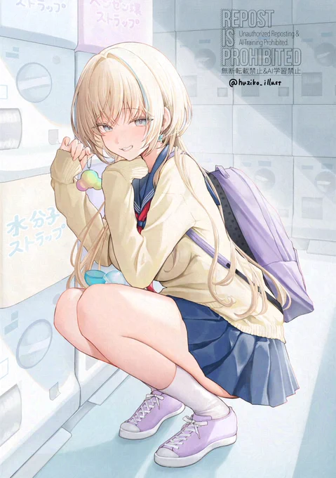 やった! 