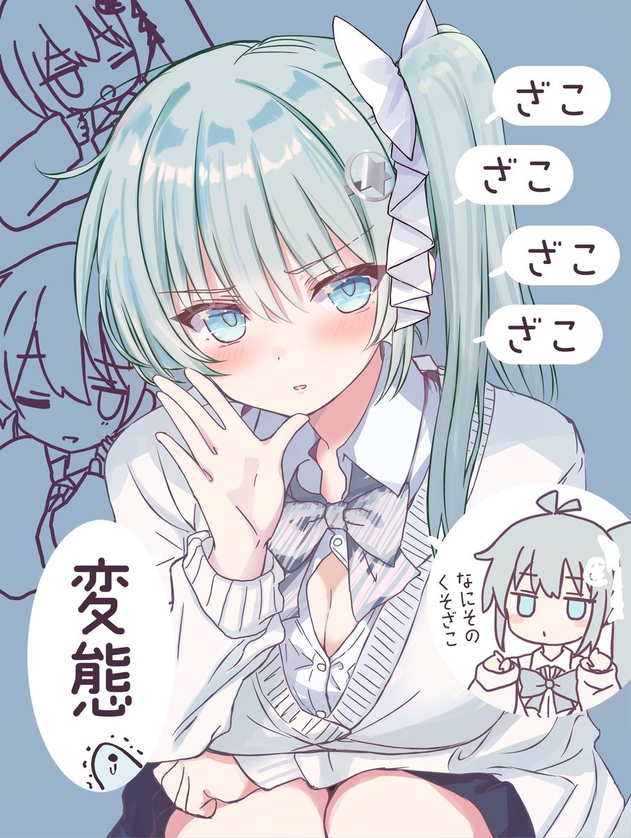 chiyo_yamanashi's tweet photo. #3月のVTuberフォロー祭り︎ 

ざぁこ♡

🤍デビューしたばかりの新人です
️🩵ハイテンショントークが得意
🤍24時から雑談してるよ
️🩵ROM専も大歓迎☺️

ママ様から���ぁこのお写真仕立ててもらったよ、ざぁこざぁこ♡♡♡

️💬♻️️🩵巡回します❤︎

 #亞北ネル 
 #Vリスナーさんに見つかりたい https://t.co/t9LjsGtKft