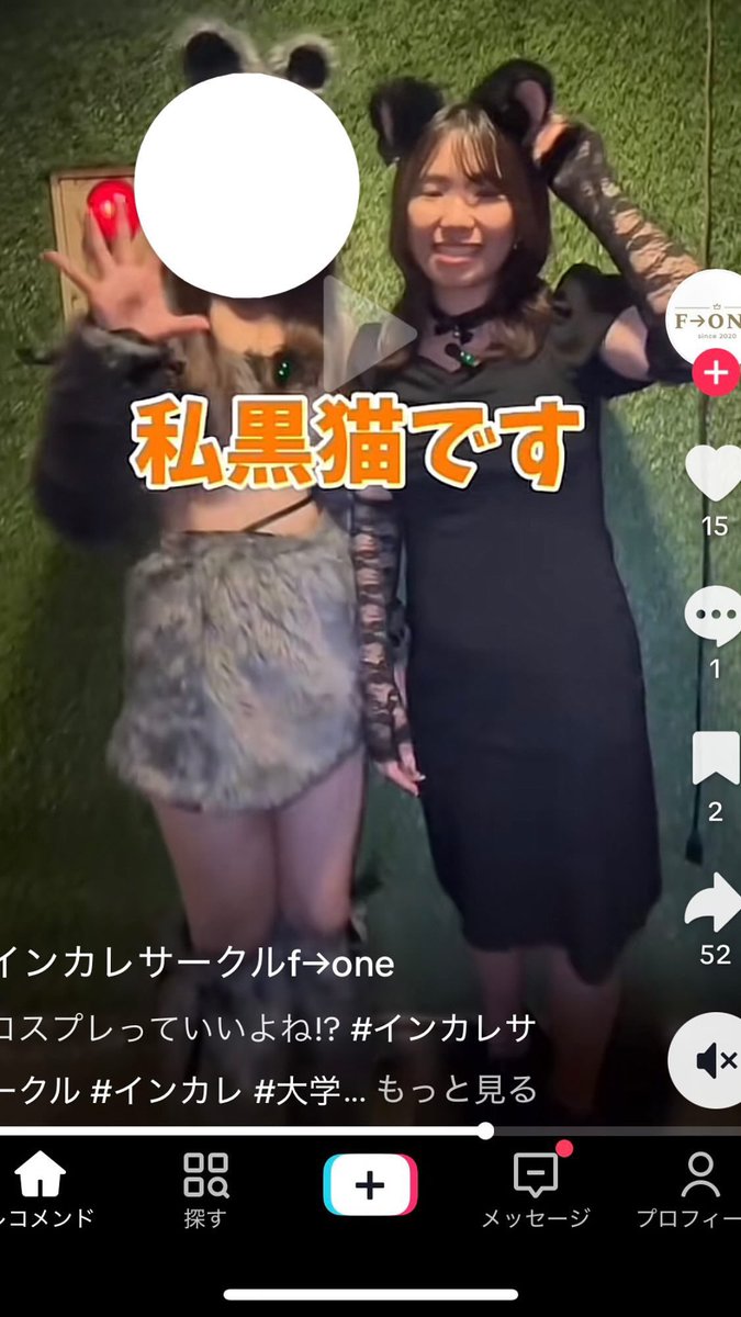 j__saku's tweet photo. 未だに返金されていません。
現在下記のXは垢消ししていますが、別のアカウントでビートルジュース等のチケツイをし���いるそうです。

インスタ　o615_.st
インカレ　f→one 所属

オダ　ユイリ

情報お持ちの方いらっしゃいましたらご連絡下さい。
���細なことでも構いません。
SixTONES https://t.co/BjWUKw1Ri8