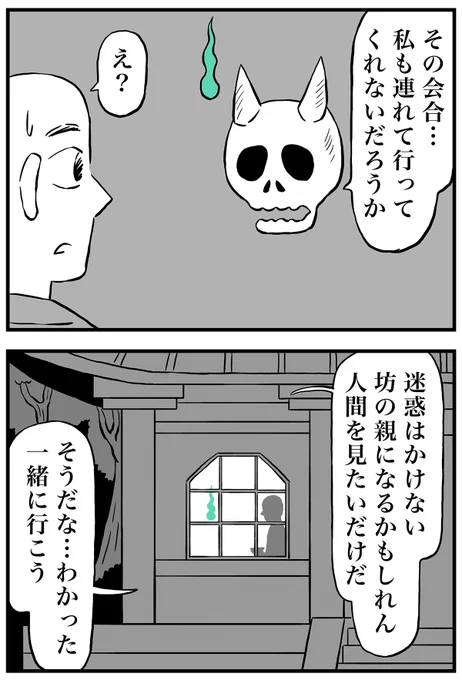 4/6 
