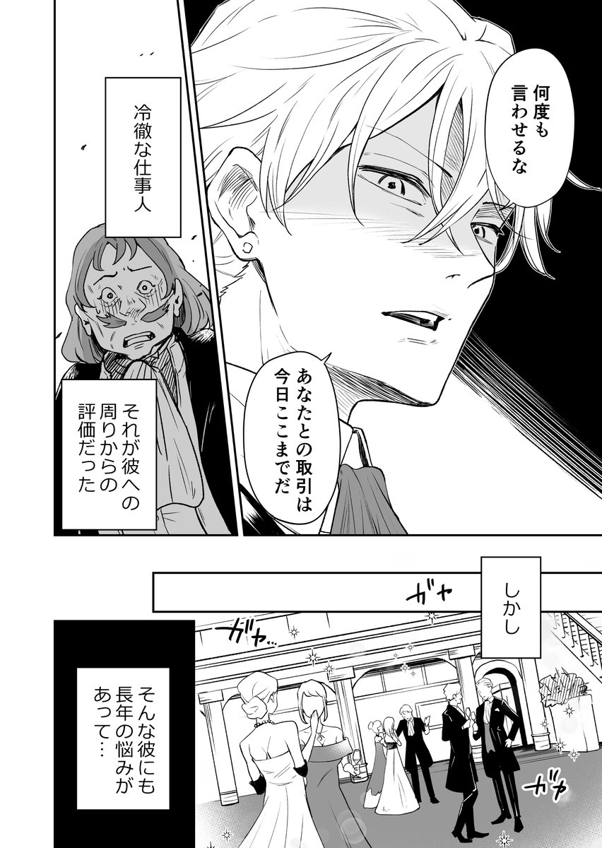 (1/6) 