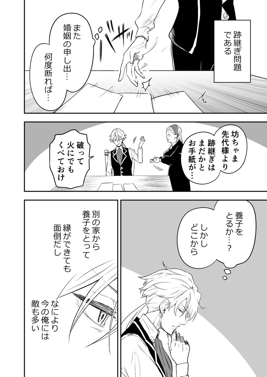 (1/6) 
