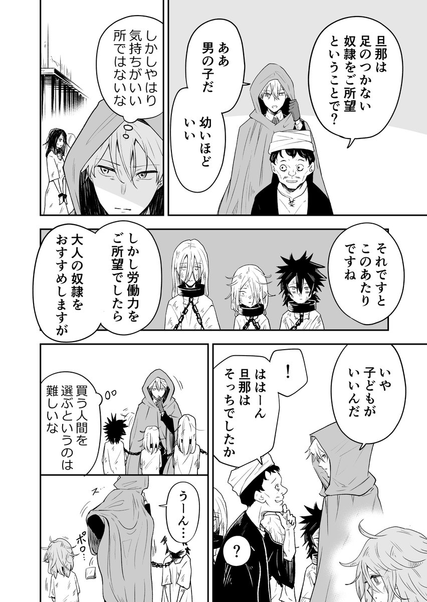 (2/6) 