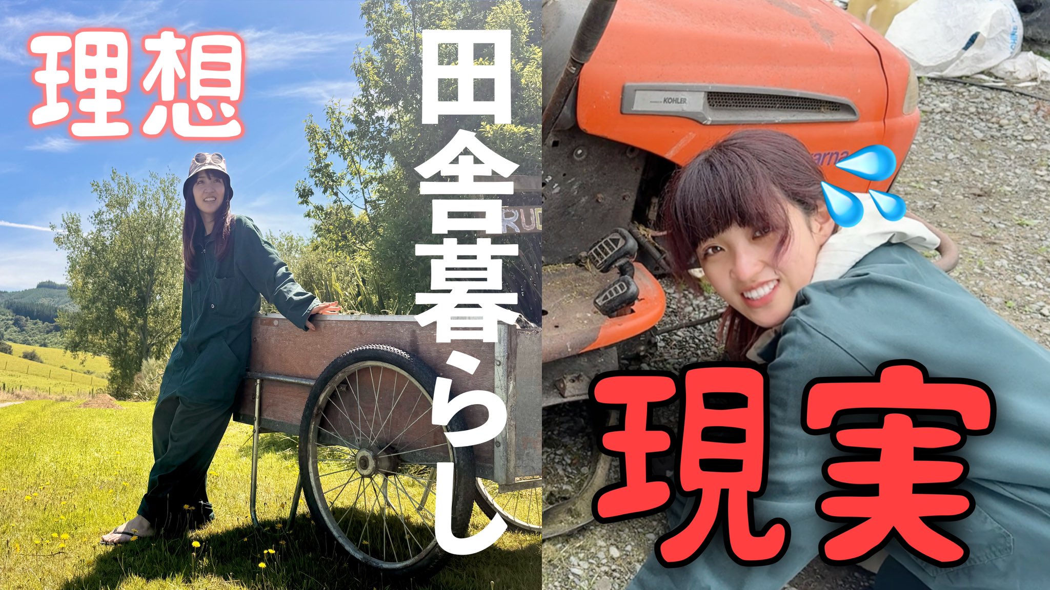 やぎちゃん🏔️長野の登山YouTuber (@yamacook1) / X