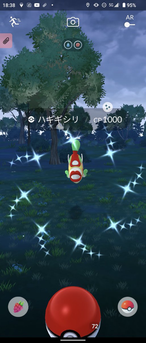 TakoSukan's tweet photo. 凶暴そうなヤツ！
タスクからゲト🥰👍 https://t.co/uDAV4hgKrS