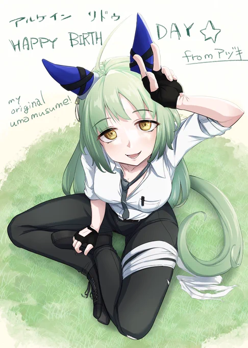 我が子をお祝い!#オリジナルウマ娘 #非実在性U娘 