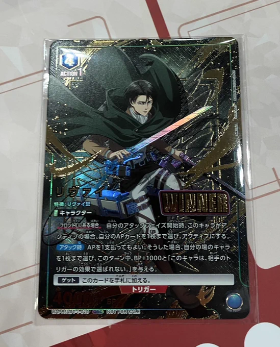 進撃ワンバト午後
①104期兵(先)⭕️
②8エレン(後)⭕️
③8エレン(先)⭕️
④ヒスユミ(後)⭕️
⑤8エレン(後)⭕️
⑥リヴァイ(先)⭕️

winnerリヴァイいただきました……!俺は自由だ…… 