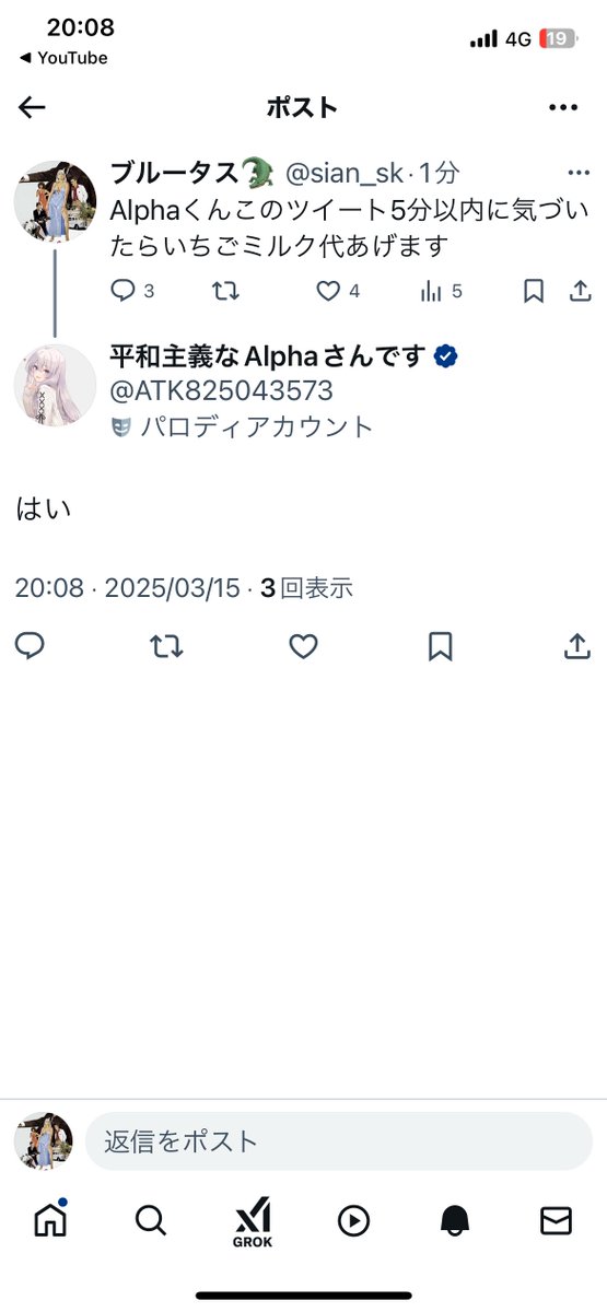 sian_sk's tweet photo. 彼は早かったwwww https://t.co/yzAdlrdqcz