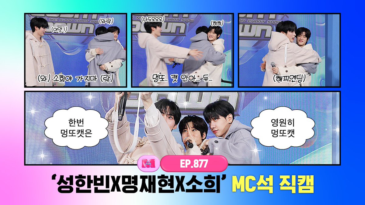 M COUNTDOWN tweet media