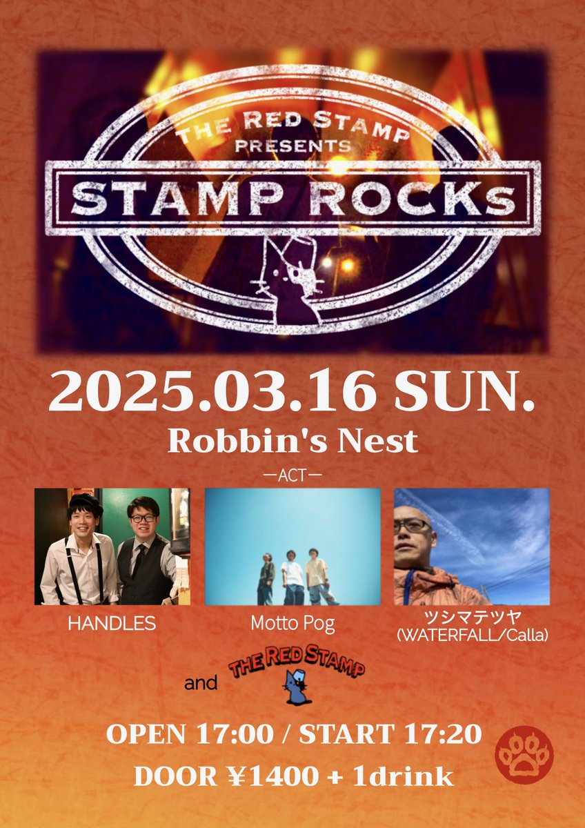 stamp_red's tweet photo. 🦖いよいよ明日🦕

2025.03.16(日)
『STAMP ROCKS』
@RobbinsNest16 

open 17:00/start 17:20
Ticket ¥1400(+1drink ¥600)
大学生はTicket free ！
高校生以下はドリンクオーダーも無しで入場できます！

いよいよ明日です！
Robbin's nest で会いましょう！ https://t.co/HyDb2Xu857