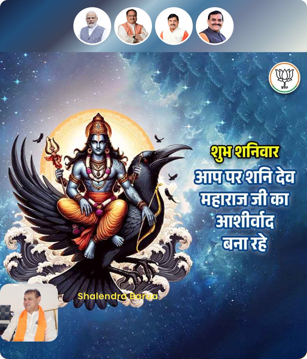 Shailendra Barua (@baruashailendr) on Twitter photo 