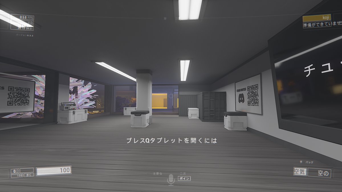 hiratokouji's tweet image. 日本語化できたから遊びやすいね
ところどころ怪しいけど
#LOCKDOWNProtocol