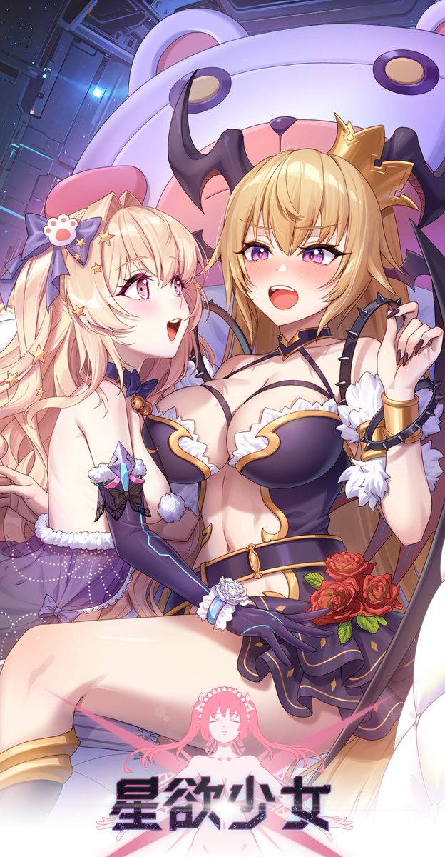 🎉《星欲少女》×《天下布魔》聯動活動開跑！🎉
很高興負責繪製伊布力斯與艾妮的心魔故事插圖💜🔥
#星欲少女  #天下布魔