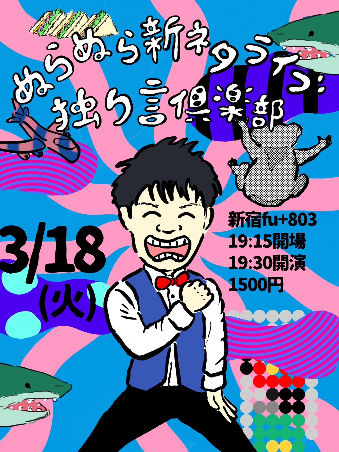 Fuuu様へ♥3/29 Fuuu様へ♥3/29 【公式通販】