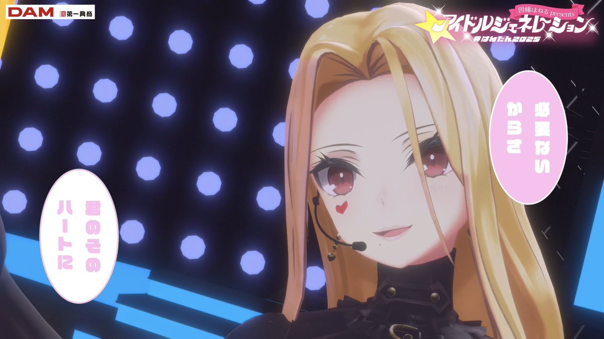 774inc_official's tweet image. 🎼 YouTubeで配信中
┈┈┈┈┈┈┈┈┈┈┈┈┈
🎵 我ら完全無敵のアイドル‼︎
┈┈┈┈┈┈┈┈┈┈┈┈┈
🔖 #はねたん2025

🐰ゲスト✨
 #ルイスキャミー #咲乃もこ

📺 youtube.com/live/zkPegK_Nq…