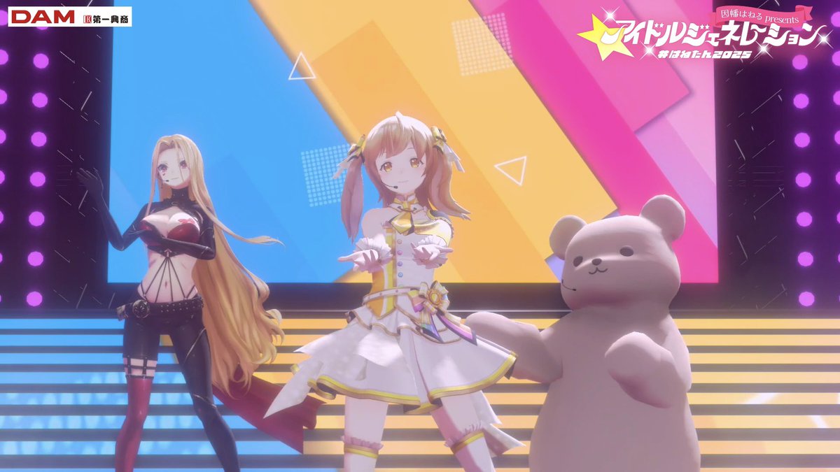 774inc_official's tweet image. 🎼 YouTubeで配信中
┈┈┈┈┈┈┈┈┈┈┈┈┈
🎵 我ら完全無敵のアイドル‼︎
┈┈┈┈┈┈┈┈┈┈┈┈┈
🔖 #はねたん2025

🐰ゲスト✨
 #ルイスキャミー #咲乃もこ

📺 youtube.com/live/zkPegK_Nq…