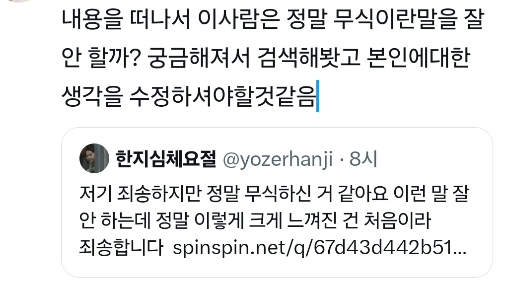 twltter_KR's tweet photo. https://t.co/w1pw2wudej