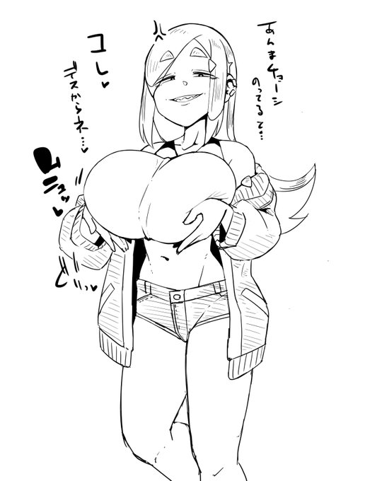rkgk、流行りのをやってくれる深田ちゃん 